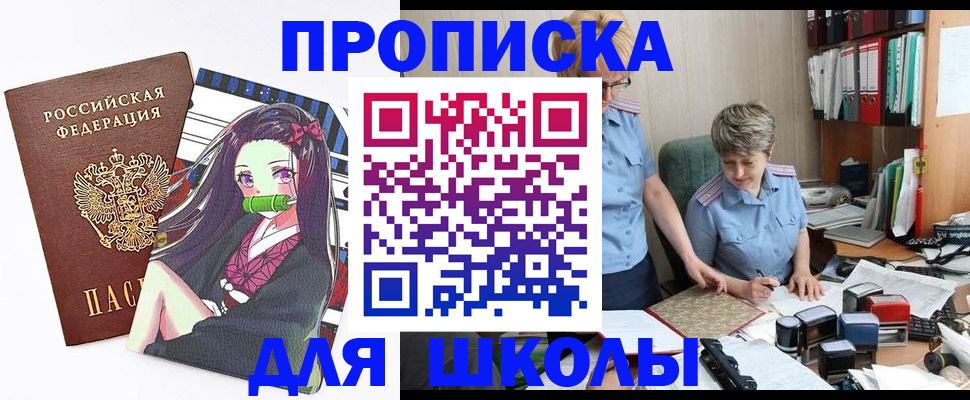 временная регистрация госуслуги в Старом Осколе