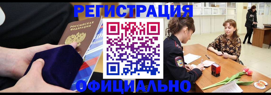 пропишу в квартире в Старом Осколе